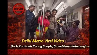 Delhi Metro Viral Video | Uncle Confronts Young Couple, Crowd Bursts Into Laughter