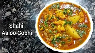 Shahi Aaloo-Gobhi Recipe (Aalo-Gobi ki sabji)