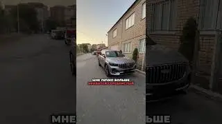 GEELY MONJARO НА РФ УЧЕТЕ | заказать +7 (988) 442-55-94