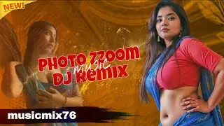 🔥 Photo Zzoom DJ Remix | Neelkamal Singh | DJ Vikash Manikpur | Bhojpuri High Bass 2025