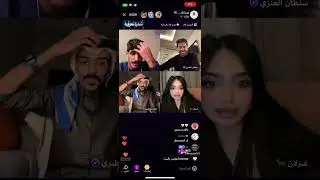 بث عبدالله الشهراني 