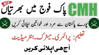 CMH Jobs 2021 New Jobs 2021 in Pakistan Today | Pak Army Jobs 2021 | Government Jobs 2021