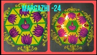 Margazhi kolam series 🪔 - Day 24 ✨🪷