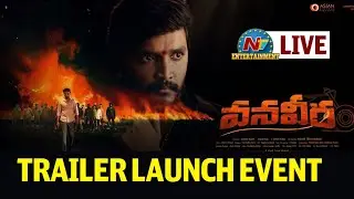 VanaVeera Movie Trailer Launch Event LIVE | Avinash Thiruveedhula | Simran Choudhary || @NTVENT