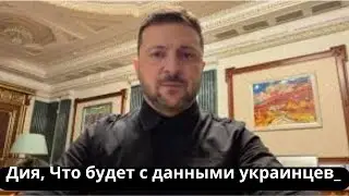 Что произойдет с системой ДИА? Реорганизация, которая менялась все