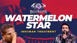 BIGG BOSS Season 9 Tamil | BADD RANT | Session 02 | WATERMELON STAR