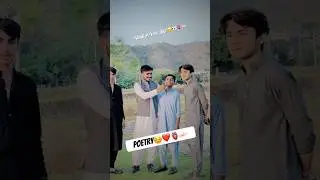 Mention Your Best Friend ☺️Poetry #funwithmohiz #interview #ytshorts #poetryinterview