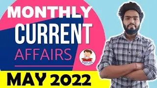 May 2022 Month Complete Compilation | Monthly Current Affairs of May 2022 | #upsc #ias #may2022