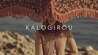 KALOGIROU Spring Summer 2025 | Chapter 6 'The Sunset'