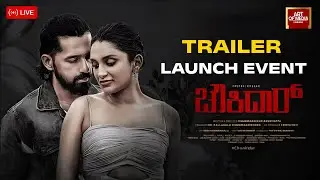 ಚೌಕಿದಾರ Kannada Trailer Launch Event LIVE 🔴|Pruthvi Ambar|Dhanya|Sai Kumar|Chandrashekar Bandiyappa