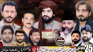#livemajalis aza 25 January 2026 Shah Niqtar Silanwali Sargodha