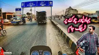 Multan To Bahawalpur Motorway | Road Trip | Nawab of Bahawalpur City