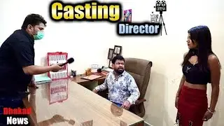 CASTINGDIRECTOR | HARSH RAJPUT            फाडू विडीओ | B H 3.O CHANNEL से रिएक्शन  VIDEO जरुर