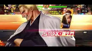 ️ KOF98OL-拳皇98終極之戰OL-️ 再臨高尼茨六門 很舒服連動