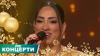 Novogodišnji program RTS 2026 - Za sva vremena | Kolaž 8
