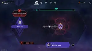 Honkai: Star Rail Gold & Gears 5-12/11 (Autobattle)