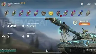 Type 71 &mdash; master battle      #wotblitz #wot #damage #damage #gaming #skill #master