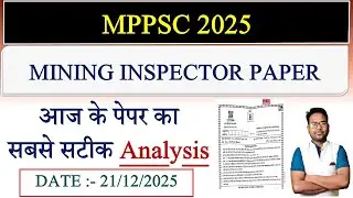 MPPSC MINING INSPECTOR PAPER | MINING OFFICER PAPER 2025 | #mppsc #mpexam #mpgk #mp #video #mppscpre