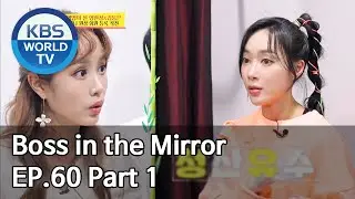Boss in the Mirror | 사장님 귀는 당나귀 귀 EP.60 Part. 1 [SUB : ENG, IND, CHN/2020.07.02]