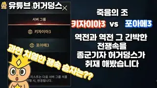 [뱀피르] 