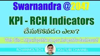 Swarnandra @2047 KPI Indicators డేటా తీసుకోవడం ఎలా ?