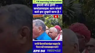 #Eps95hike l EPS 95 pention #EPS 95 मांगे पूरी दिल्ली आंदोलनleps95pension #eps95update खाते में 7500