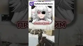 В ПРИРОДНОЙ СРЕДЕ #shorts #witchcvn #vtuber #twitch #stream #втубер #витубер #vtuberclips #ruvtuber