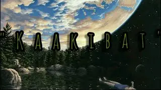 Lyrical hustla - KAAKIBAT (lyrics video)
