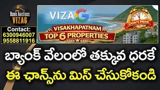 Don't Miss | Vizag Top 6 Properties For Sale | Bank Auctions Vizag