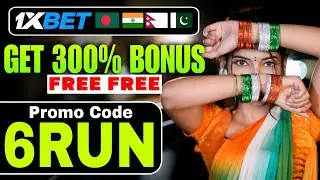 🎯 1xBet Promo Code 2026 | 300% Bonus on Registration | India, Bangladesh, Nepal, Pakistan