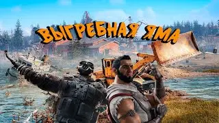 ВЫГРЕБНАЯ ЯМА - МОНТАЖ (ROADCRAFT; RAINBOW SIX X)
