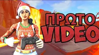 First Video !   Aivas highlights #1