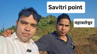 सावित्री पॉइंट/Savitri point Mahabaleshwar part 02
