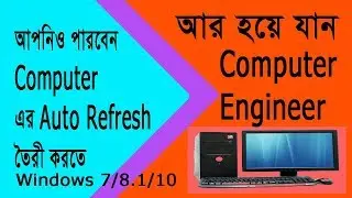 How to Make Auto Refresh Bat File In Your Computer.