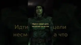 ЧЕМУ УЧИТ СТАЛКЕР? #врек #врекомендации #stalker    #рек #тренд #сталкер #теньчернобыля #сидорович
