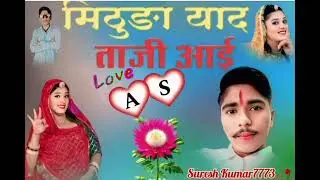 Suresh Kumar7773 🥀 mithuda yad tajee aai 