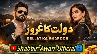 Dulat Ka Gharoor Jub Sar Charh jay Tu phir Rezalt Aisa Hi Milta hai. Urdu Hindi Motivation Story 