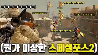 왜 모든 게임은 2편이 이상할까?? 넷마블에 남아있는 