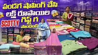Wow collections మీరు అడిగిన budget లో  Tops cord sets , 3pc sets & dress materials. 