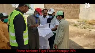 Tiger Force khanpur RYK