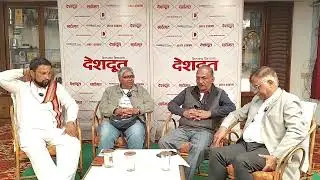 दै. देशदूत संवाद कट्टा : नाशिकचं 'नाक' कापू नका...