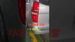 Beware of damaging the vehicle identification number