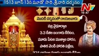 Tirumala Tirupati Devasthanam Treasury - Story Board Part 02