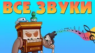 Saloon 8 bit All Voice Lines in a Row. Brawl Stars