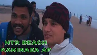 NTR Beach Kakinada, Andhra Pradesh VLOG-1| Discover AP | Beauty Of East Godavari (Kakinada)