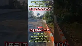 Low Budget DTCP Approved Plots For Sale