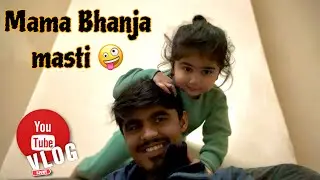 Mama bhanja masti! 🤪| mama & bhanja | #MamaBhanja #MamuBhanja #trending2026 #FamilyFun2026 #vlog2026
