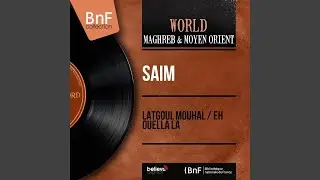 Latgoul Mouhal