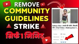 community guidelines strike remove | community guidelines strike appeal rejected