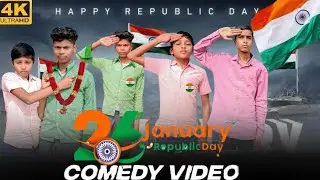 Republic Day Special Bangla Comedy Video/প্রজাতন্ত্র দিবস/26 January Special Video/गणतंत्र दिवस 2026